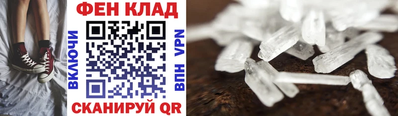 АМФЕТАМИН VHQ  Зеленогорск 