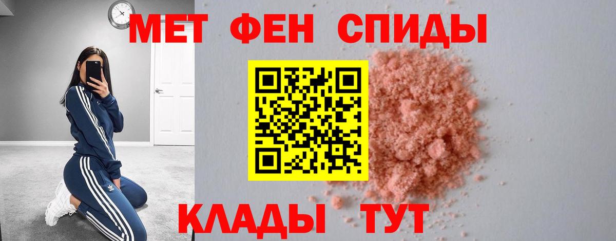 АМФ VHQ  АМФЕТАМИН  Зеленогорск  Вход с VPN 