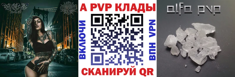 продажа наркотиков  площадка какой сайт  Альфа ПВП СК КРИС  Зеленогорск 