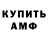 КЕТАМИН VHQ Vitalii Mosshart
