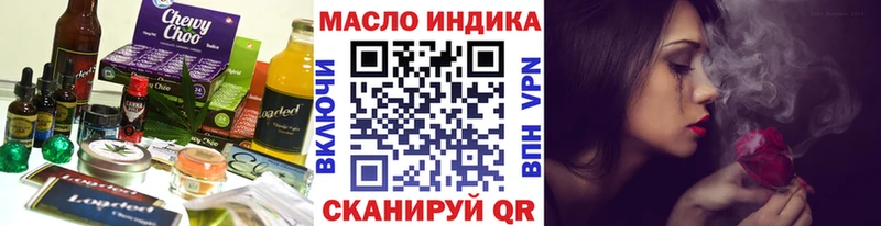 Еда ТГК конопля магазин продажи Зеленогорск