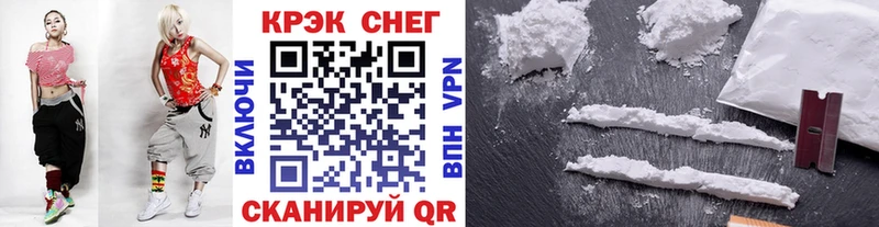 КОКАИН Колумбийский где можно купить Зеленогорск