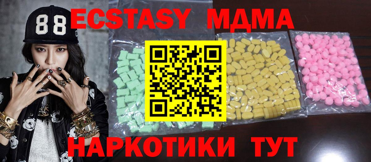 Бошки Шишки Зеленогорск