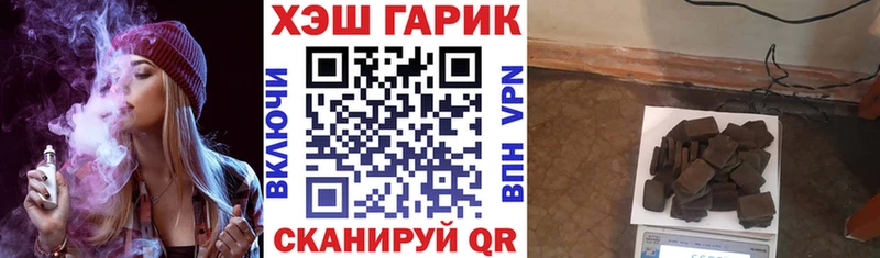 ГАШИШ 40% ТГК  где купить наркоту  Зеленогорск 