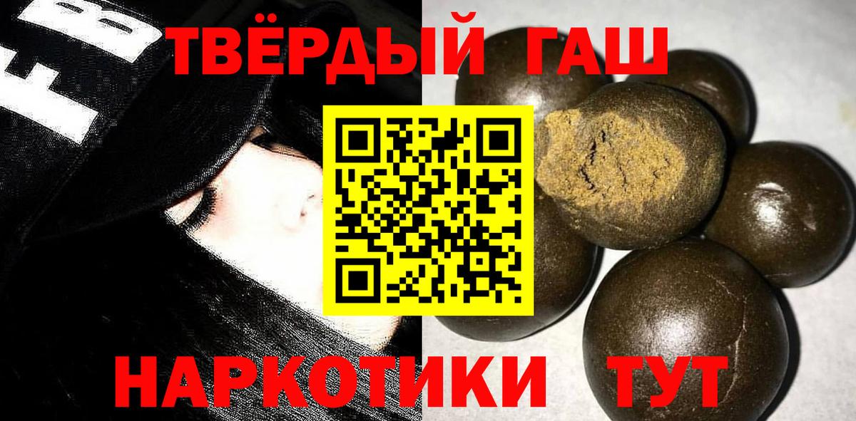 ГАШ Изолятор Зеленогорск