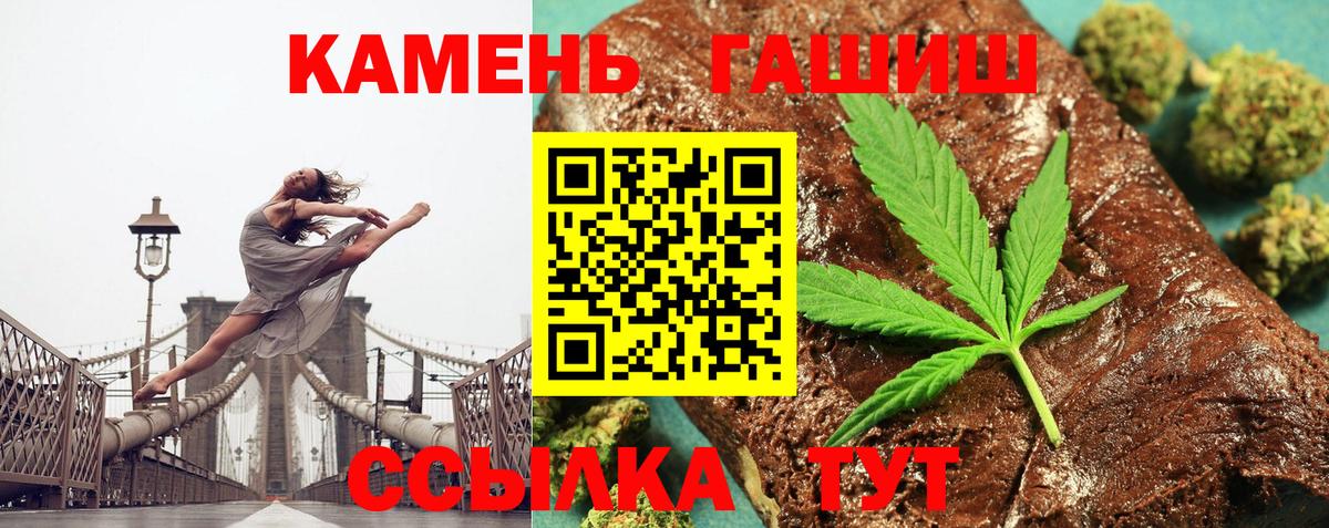Зеленогорск  Гашиш индика сатива  ГАШ  ГАШИШ гашик  Вход с VPN 