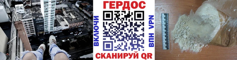 что такое   Зеленогорск  Героин афганец 