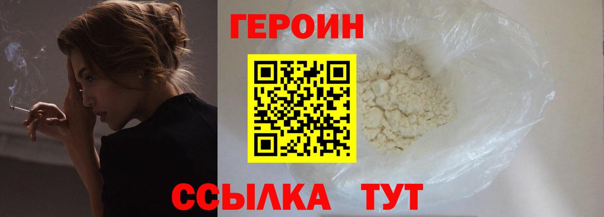 Альфа ПВП СОЛЬ   Вход с VPN  COCAIN  Конопля  Зеленогорск  ЭКСТАЗИ  ГАШИШ  ГАШИШ  Мефедрон кристаллы  МЕТ 