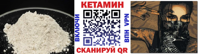 Кетамин ketamine  OMG   Зеленогорск 