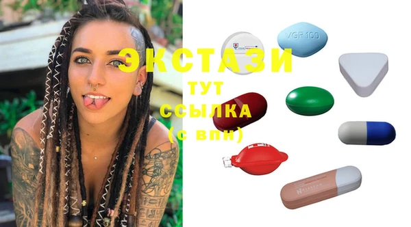 стафф Абинск