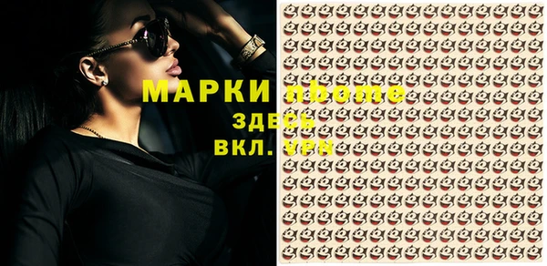 ALPHA-PVP Алзамай