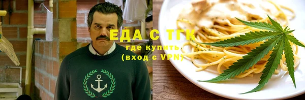 mdpv Абдулино