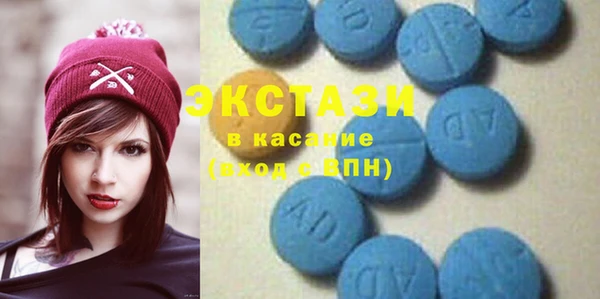 наркотики Абаза