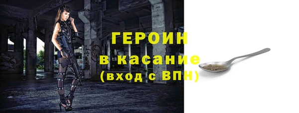 наркотики Абаза