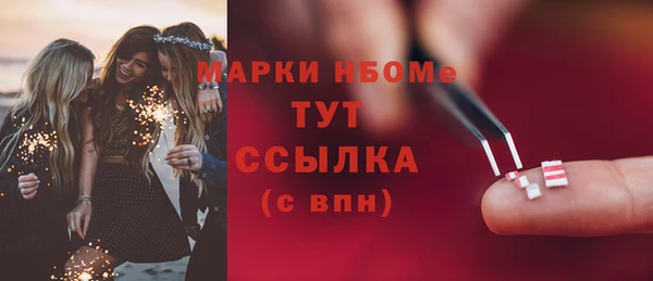 стафф Абинск