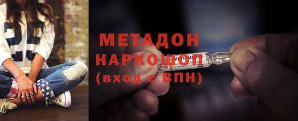 mdpv Абдулино
