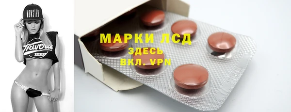 прущие крисы Алексин