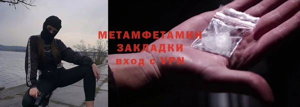 mdpv Абдулино