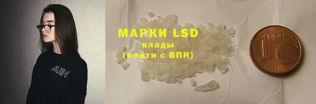 mdpv Абдулино