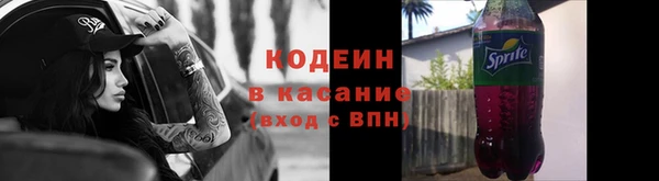 наркотики Абаза
