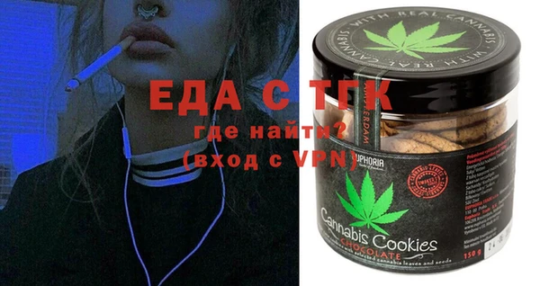 стафф Абинск