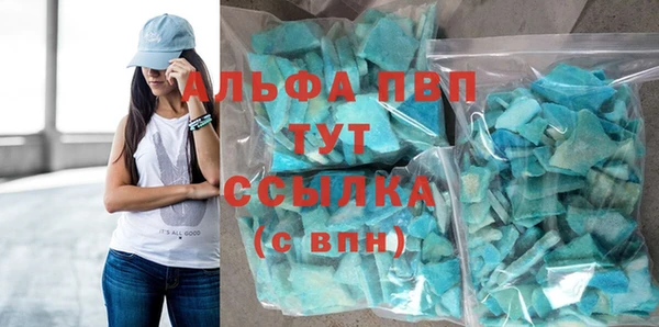 стафф Абинск