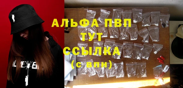 наркотики Абаза