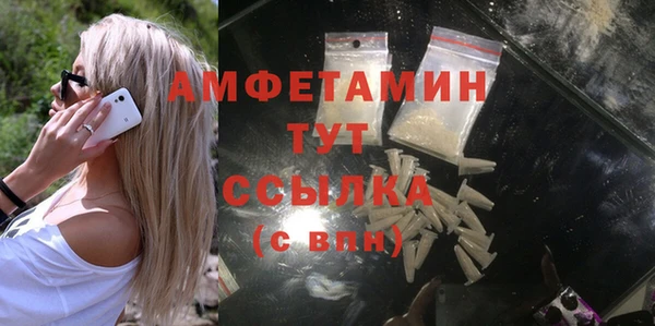 ALPHA-PVP Алзамай