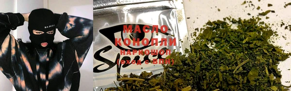 наркотики Абаза