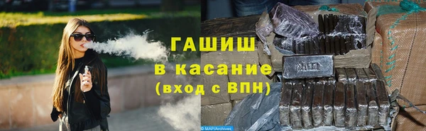 стафф Абинск