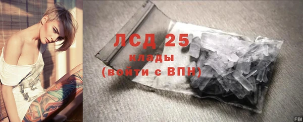 наркотики Абаза