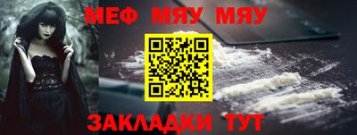 2c-b Краснодар
