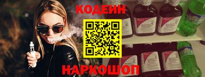 таблы Краснознаменск
