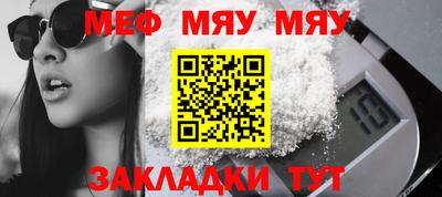 2c-b Краснодар