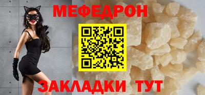 твердый Краснокаменск