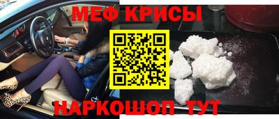2c-b Краснодар