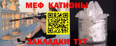 таблы Краснознаменск