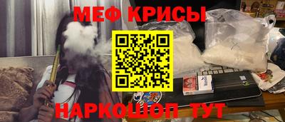 таблы Краснознаменск