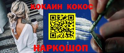таблы Краснознаменск