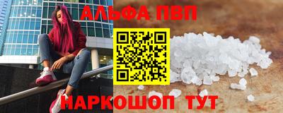 твердый Краснокаменск