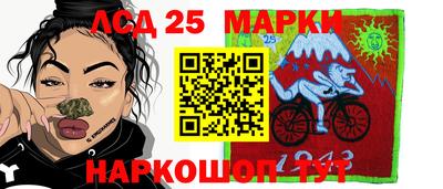 таблы Краснознаменск
