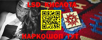 твердый Краснокаменск