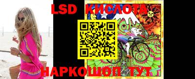 таблы Краснознаменск