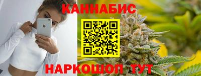 таблы Краснознаменск