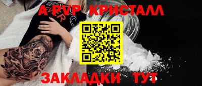 таблы Краснознаменск