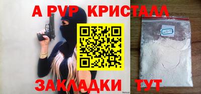 2c-b Краснодар