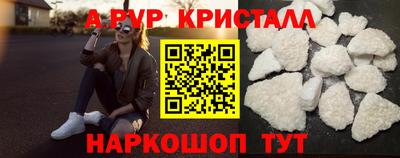 таблы Краснознаменск