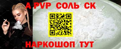 2c-b Краснодар