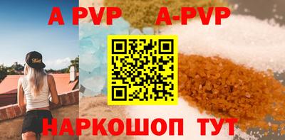 твердый Краснокаменск