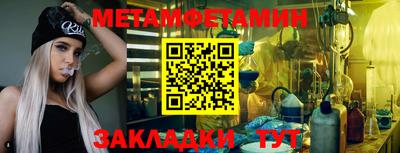 таблы Краснознаменск